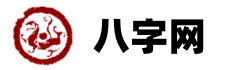 正宗老黄历网