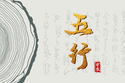 择吉老黄历,择吉黄历每日宜忌,开业择吉日
