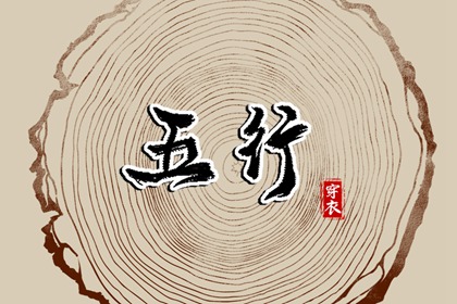 2025年黄道吉日吉时查询 2025年黄道吉日 2025年老黄历黄道吉日