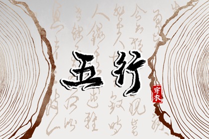 万年历黄道吉日查询|万年历黄道吉日|万年历老黄历吉日查询
