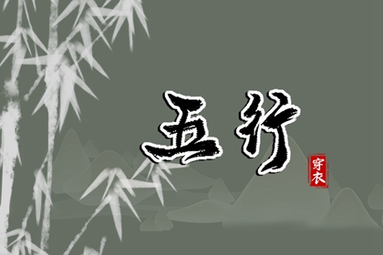择吉老黄历皇历 老皇历查询 择吉老皇历